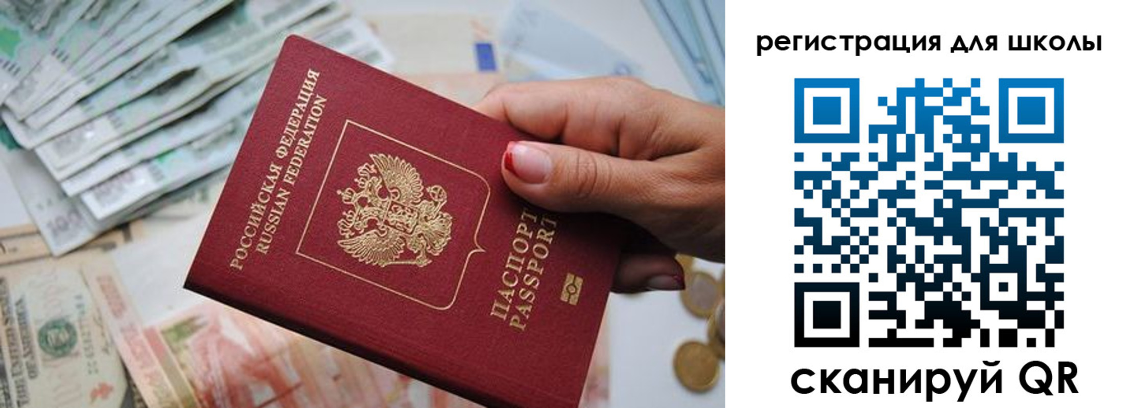 форма 3 в России
