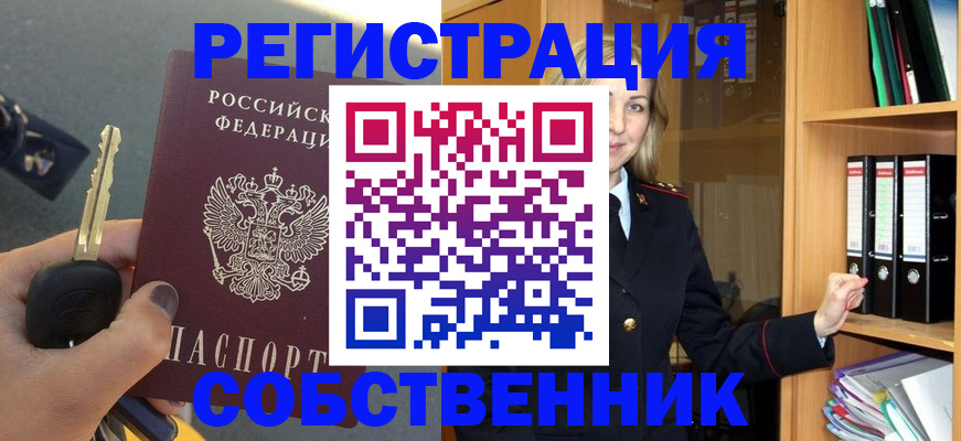 временная регистрация госуслуги в России